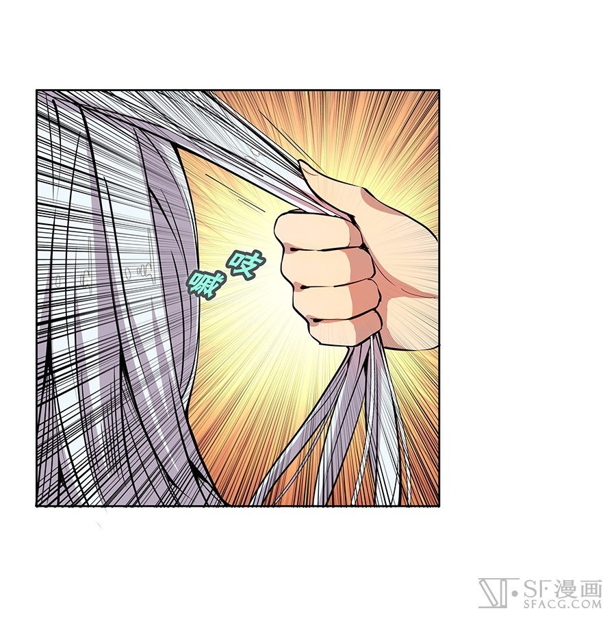 Martial King’s Retired Life Chapter 03 Gambar 13